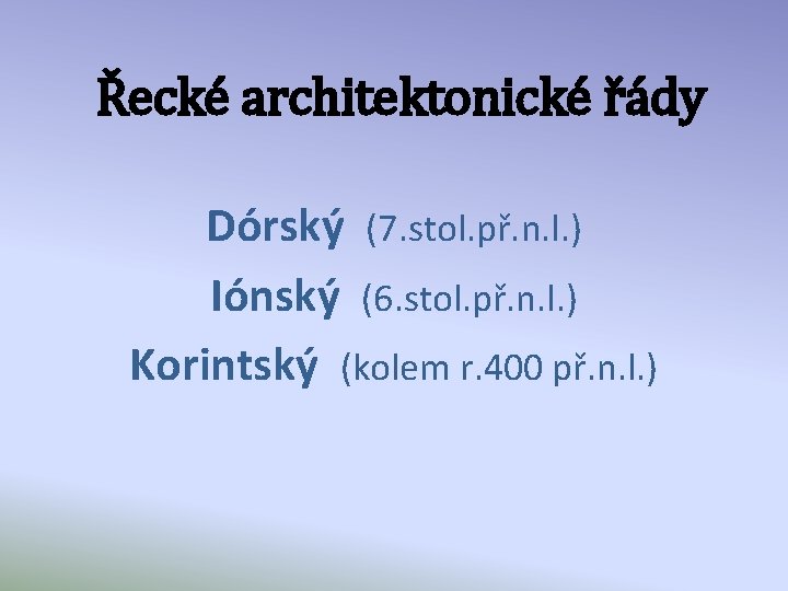 Řecké architektonické řády Dórský (7. stol. př. n. l. ) Iónský (6. stol. př.