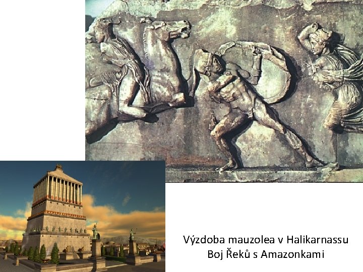 Výzdoba mauzolea v Halikarnassu Boj Řeků s Amazonkami 