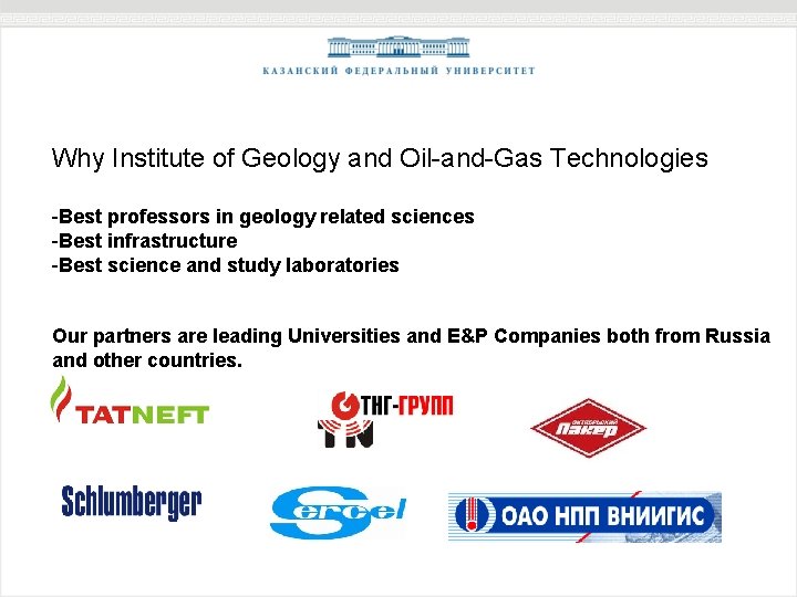 Why Institute of Geology and Oil-and-Gas Technologies -Best professors in geology related sciences -Best