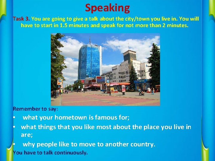 Speaking Task 3. You are going to give a talk about the city/town you
