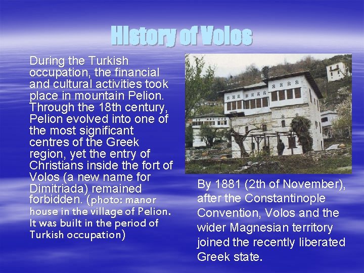 History of Volos During the Turkish occupation, the financial and cultural activities took place