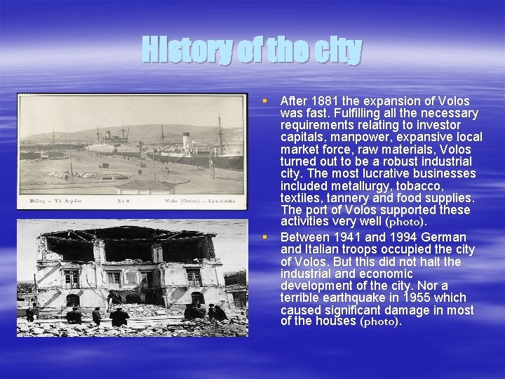 History of the city § After 1881 the expansion of Volos was fast. Fulfilling