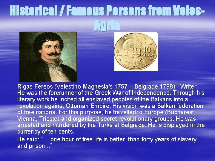 Historical / Famous Persons from Volos. Agria Rigas Fereos (Velestino Magnesia's 1757 – Belgrade