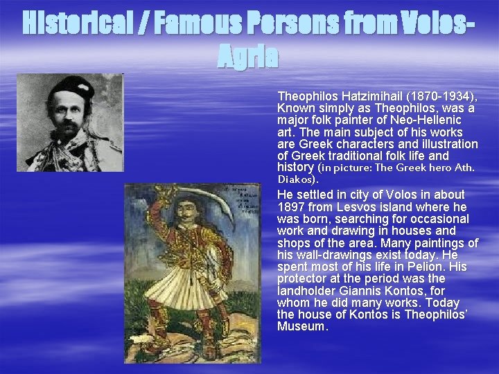 Historical / Famous Persons from Volos. Agria Theophilos Hatzimihail (1870 -1934), Known simply as Historical / Famous Persons from Volos. Agria Theophilos Hatzimihail (1870 -1934), Known simply as
