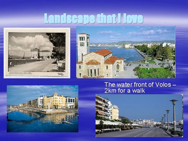 Landscape that I love The water front of Volos – 2 km for a