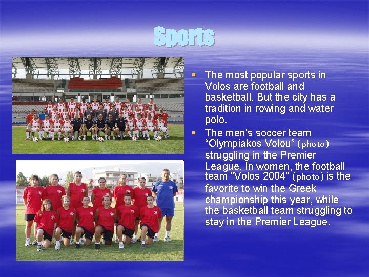 Sports § The most popular sports in Volos are football and basketball. But the