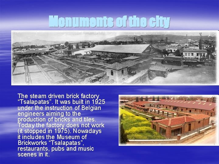 Monuments of the city The steam driven brick factory “Tsalapatas”. It was built in Monuments of the city The steam driven brick factory “Tsalapatas”. It was built in