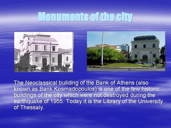 Monuments of the city The Neoclassical building of the Bank of Athens (also known