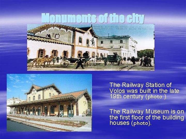 Monuments of the city The Railway Station of Volos was built in the late