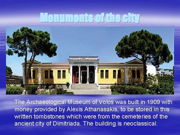 Monuments of the city The Archaeological Museum of Volos was built in 1909 with