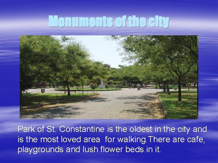 Monuments of the city Park of St. Constantine is the oldest in the city Monuments of the city Park of St. Constantine is the oldest in the city