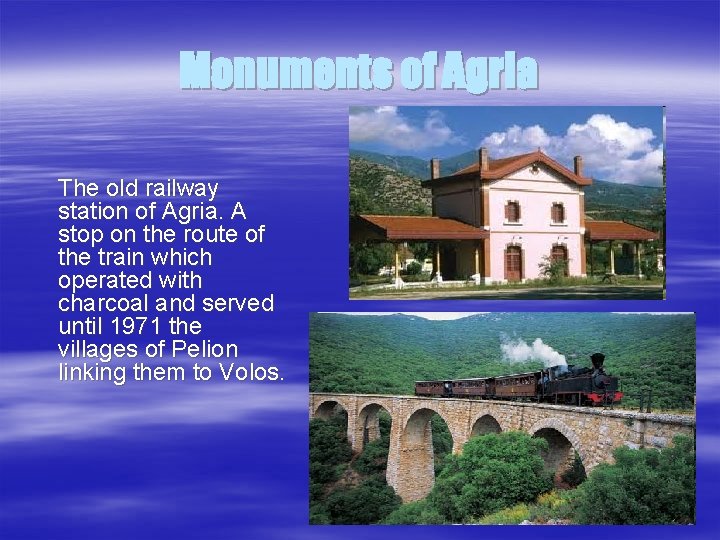 Monuments of Agria The old railway station of Agria. A stop on the route