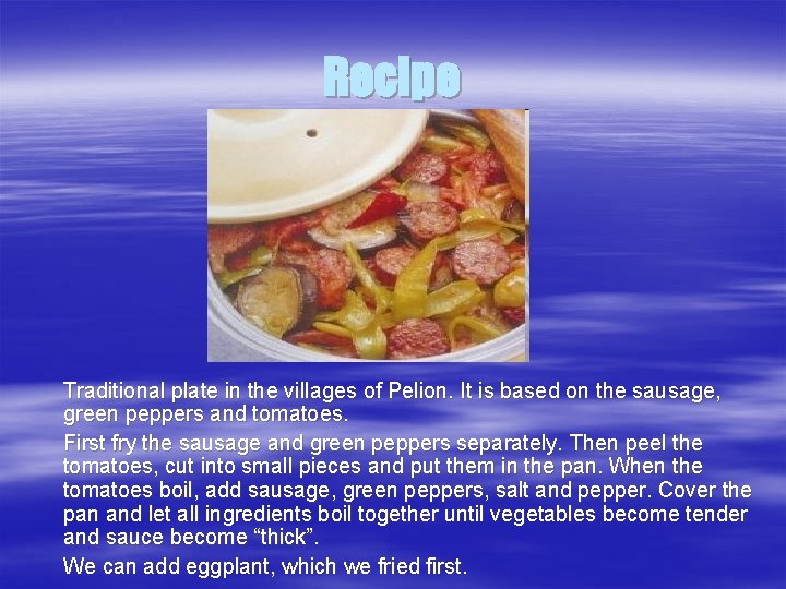 Recipe Traditional plate in the villages of Pelion. It is based on the sausage,