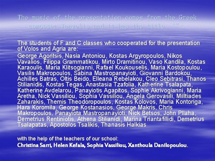 The music of the presentation comes from the Greek composer Vangelis and it has The music of the presentation comes from the Greek composer Vangelis and it has