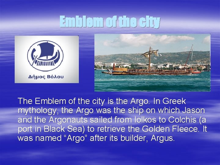 Emblem of the city The Emblem of the city is the Argo. In Greek