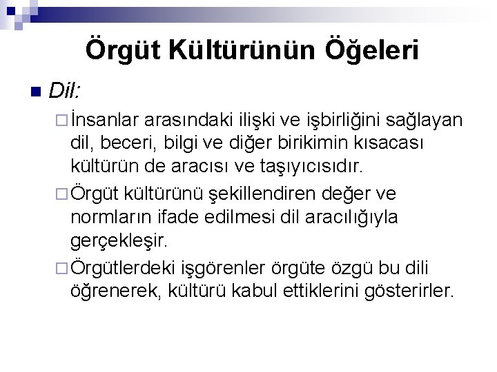 Örgüt Kültürünün Öğeleri n Dil: ¨ İnsanlar arasındaki ilişki ve işbirliğini sağlayan dil, beceri,