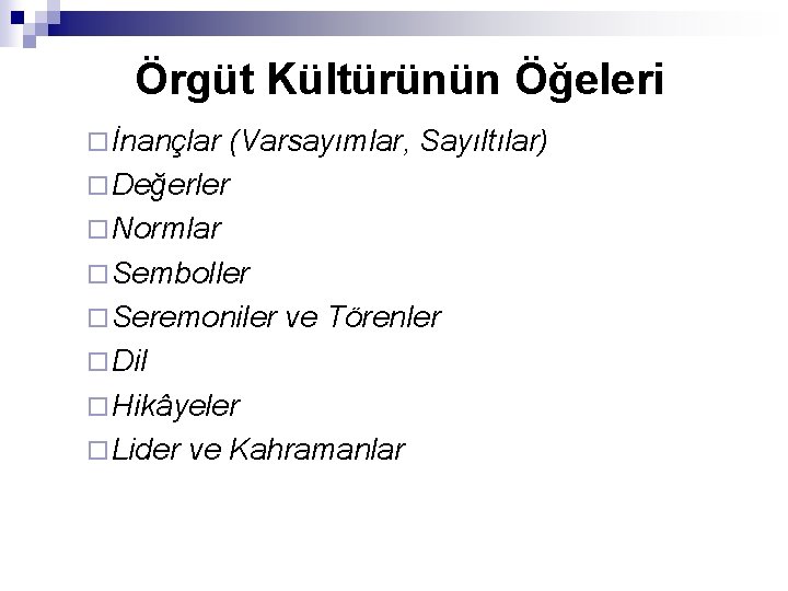 Örgüt Kültürünün Öğeleri ¨ İnançlar (Varsayımlar, Sayıltılar) ¨ Değerler ¨ Normlar ¨ Semboller ¨