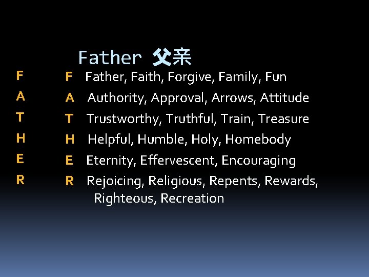 F A T H E R Father 父亲 Father, Faith, Forgive, Family, Fun Authority, F A T H E R Father 父亲 Father, Faith, Forgive, Family, Fun Authority,