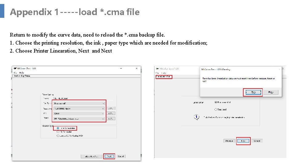 Appendix 1 -----load *. cma file Return to modify the curve data, need to