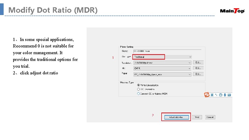 Modify Dot Ratio (MDR) 1、In some special applications, Recommend 0 is not suitable for