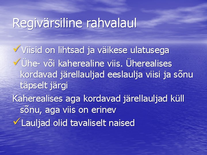 Regivärsiline rahvalaul üViisid on lihtsad ja väikese ulatusega üÜhe- või kaherealine viis. Üherealises kordavad