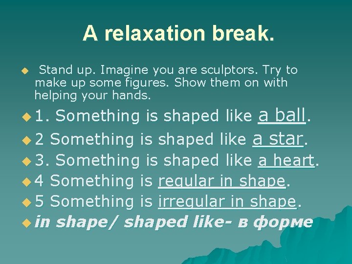 A relaxation break. u Stand up. Imagine you are sculptors. Try to make up