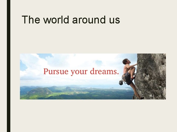 The world around us 