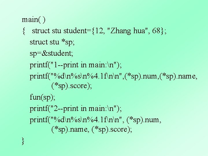 main( ) { struct student={12, "Zhang hua", 68}; struct stu *sp; sp=&student; printf("1 --print