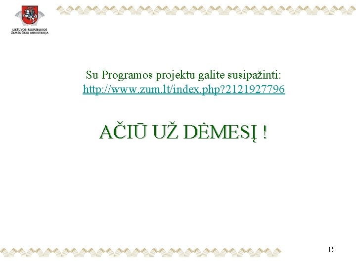 Su Programos projektu galite susipažinti: http: //www. zum. lt/index. php? 2121927796 AČIŪ UŽ DĖMESĮ