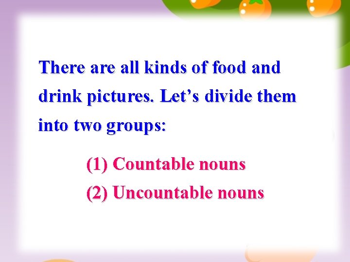There all kinds of food and drink pictures. Let’s divide them into two groups: