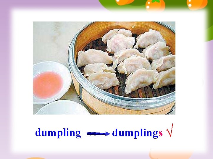 dumplings √ 