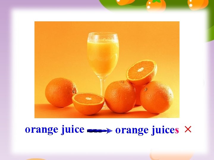 orange juices × 