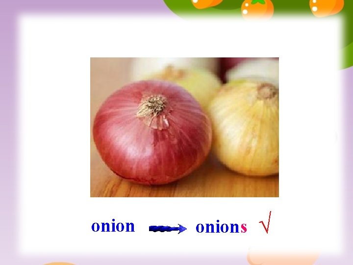 onions √ 