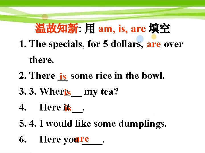温故知新: 用 am, is, are 填空 are over 1. The specials, for 5 dollars,
