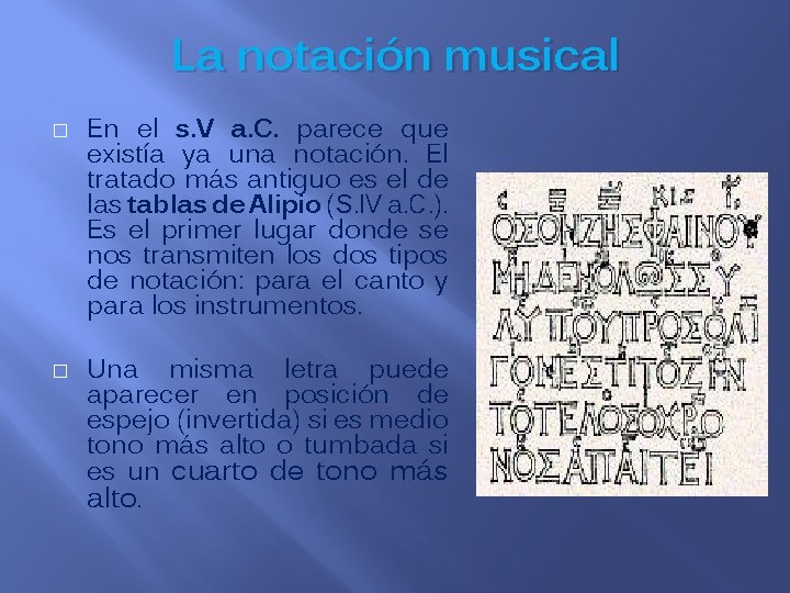 La notación musical � � En el s. V a. C. parece que existía