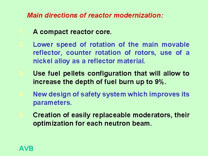 Main directions of reactor modernization: 1. A compact reactor core. 2. Lower speed of