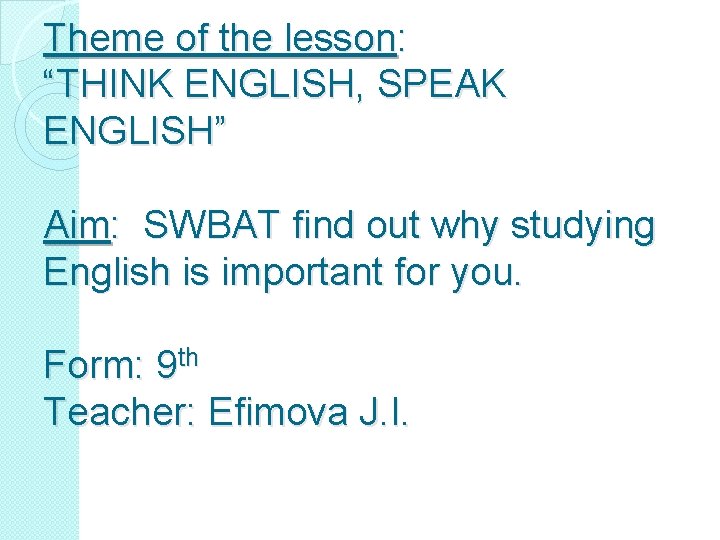 Theme of the lesson: “THINK ENGLISH, SPEAK ENGLISH” Aim: SWBAT find out why studying