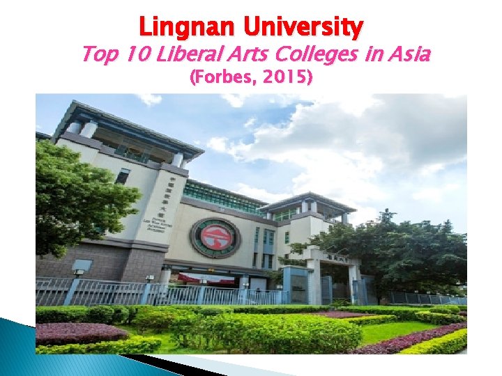 Lingnan University Top 10 Liberal Arts Colleges in Asia (Forbes, 2015) 