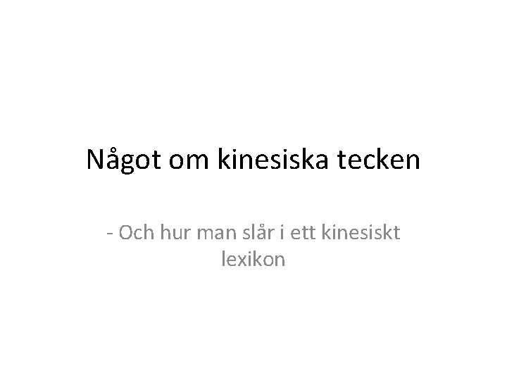 Något om kinesiska tecken - Och hur man slår i ett kinesiskt lexikon 