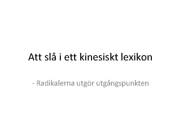 Att slå i ett kinesiskt lexikon - Radikalerna utgör utgångspunkten 