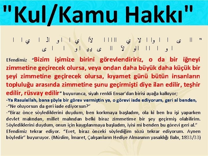 "Kul/Kamu Hakkı" ﺍ ﺍ ﻱ ﺍ ﺍﻟ ﻭ ﺍ ﺍ ﻱ ﻷﺍ ﺍ ﺍﺍ