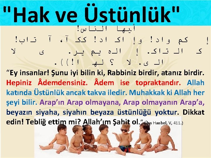 "Hak ve Üstünlük" ! ﺃﻴﻬﺎ ﺍﻟﻨﺎﺱ ! آ ﺗﺍﺏ ، ﻛﻢ ﻭﺍﺩ! ﻭﺇ ﺍﻛ