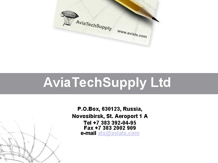 Avia. Tech. Supply Ltd P. O. Box, 630123, Russia, Novosibirsk, St. Aeroport 1 A