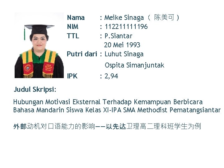 : Meike Sinaga（ 陈美可） : 112211111196 : P. Siantar 20 Mei 1993 Putri dari