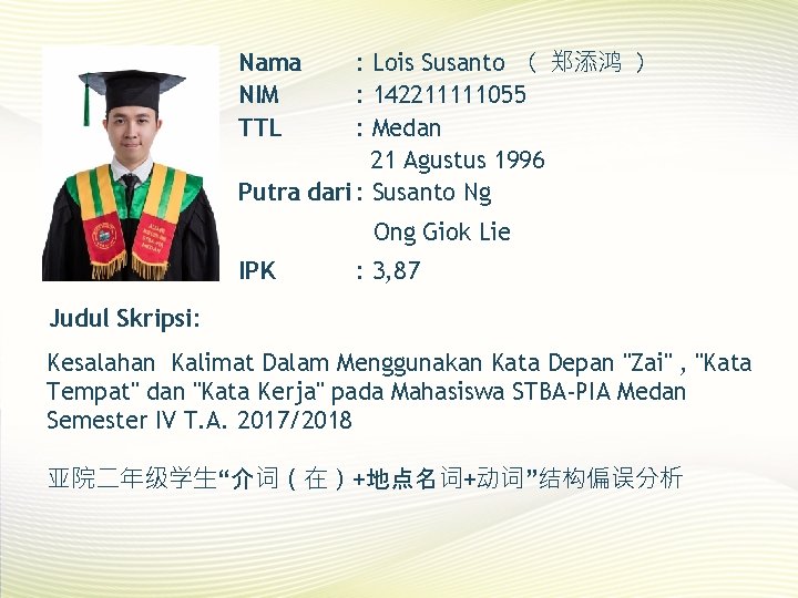 : Lois Susanto （ 郑添鸿 ） : 142211111055 : Medan 21 Agustus 1996 Putra