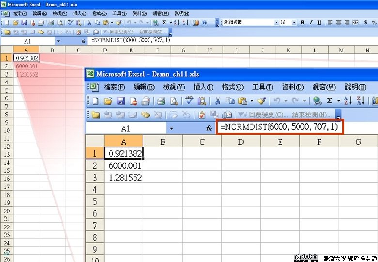 Normal Distribution in Excel (Demo) 19 臺灣大學 郭瑞祥老師 Normal Distribution in Excel (Demo) 19 臺灣大學 郭瑞祥老師