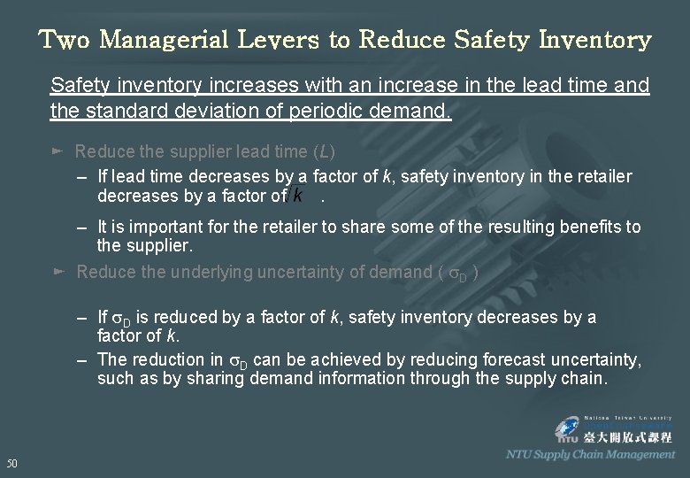 Two Managerial Levers to Reduce Safety Inventory Safety inventory increases with an increase in