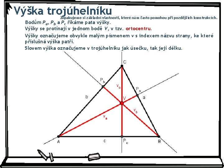 Výška trojúhelníku Zopakujeme si základní vlastnosti, které nám často pomohou při pozdějších konstrukcích. Bodům