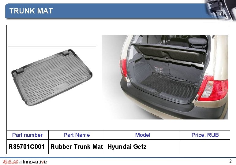 TRUNK MAT Part number Part Name Model Price, RUB R 85701 C 001 Rubber