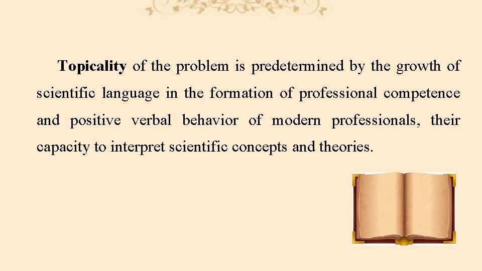 Topicality of the problem is predetermined by the growth of scientific language in the